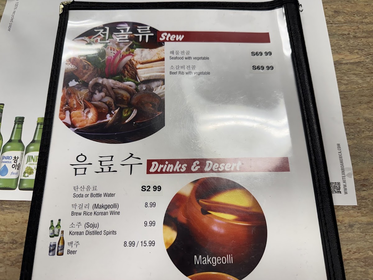 Menu Well Being Tofu House-8