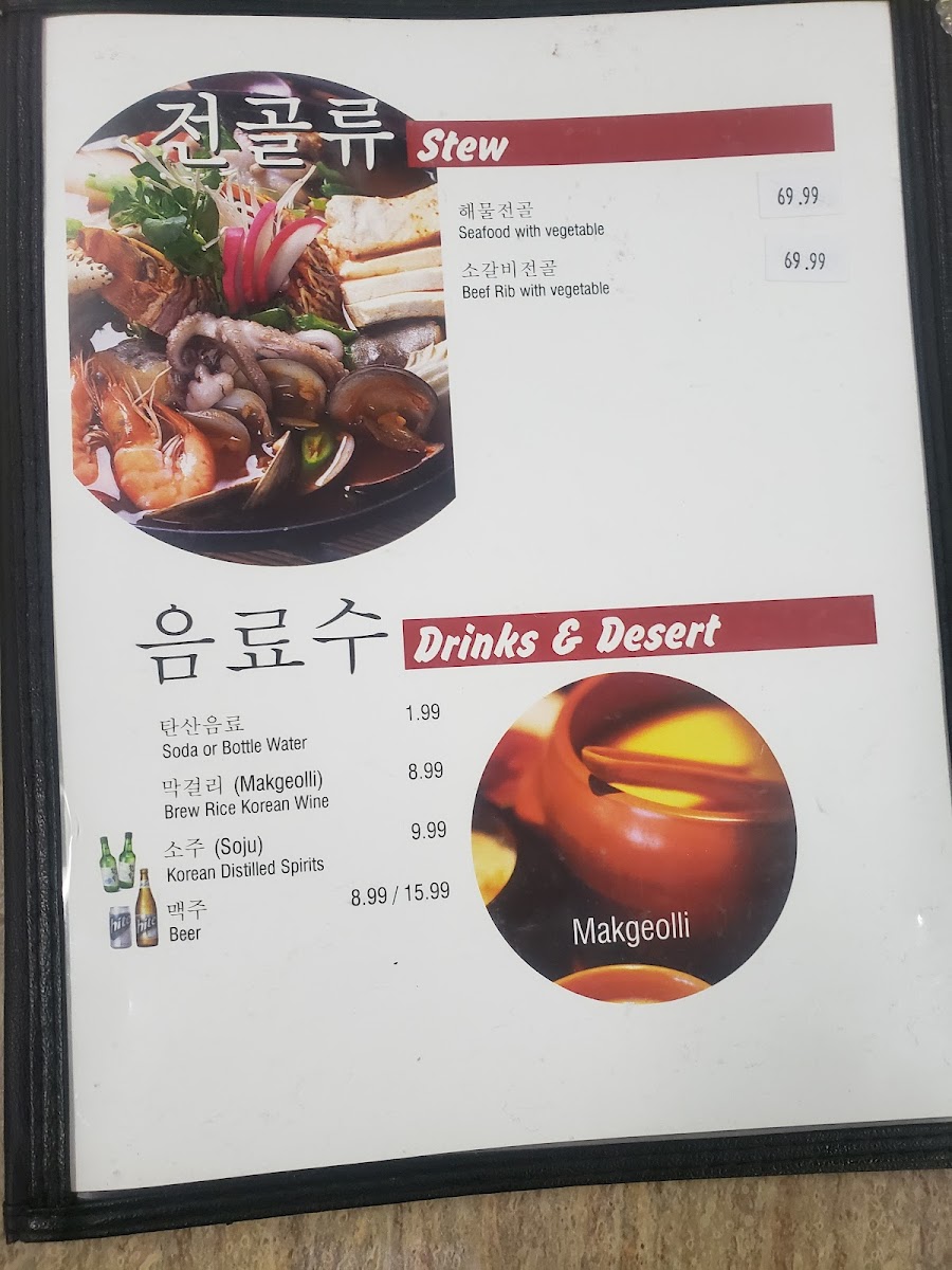 Menu Well Being Tofu House-9
