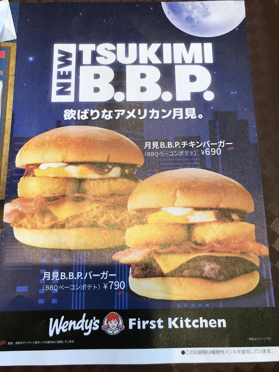 Menu Wendy’S First Kitchen - Hiratsuka-1