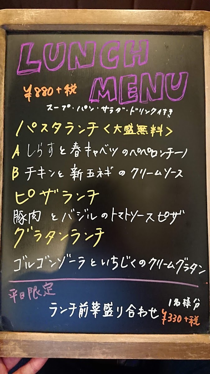 Menu Wendy’S First Kitchen - Hiratsuka-2
