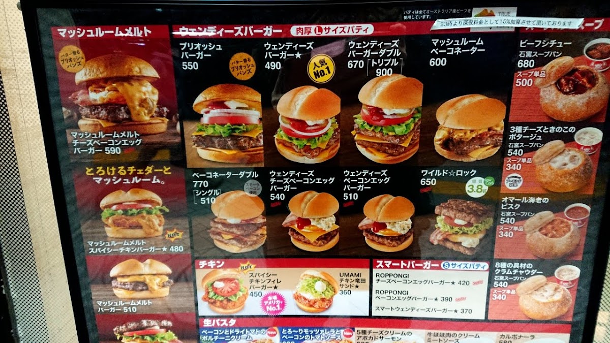 Menu Wendy’S First Kitchen - Hiratsuka-3