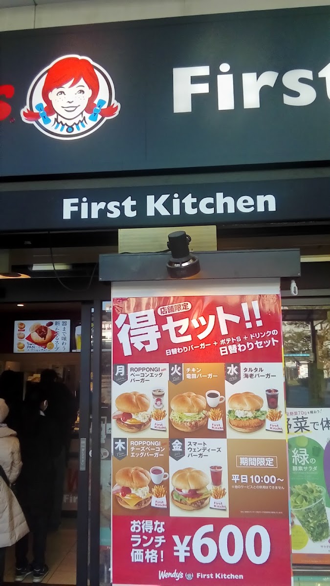 Menu Wendy’S First Kitchen - Hiratsuka-4