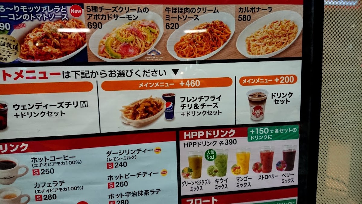 Menu Wendy’S First Kitchen - Hiratsuka-5