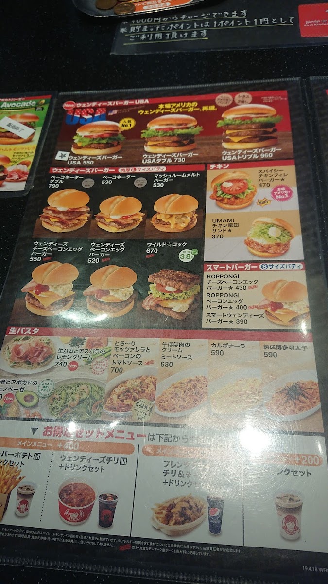 Menu Wendy’S First Kitchen - Hiratsuka-6