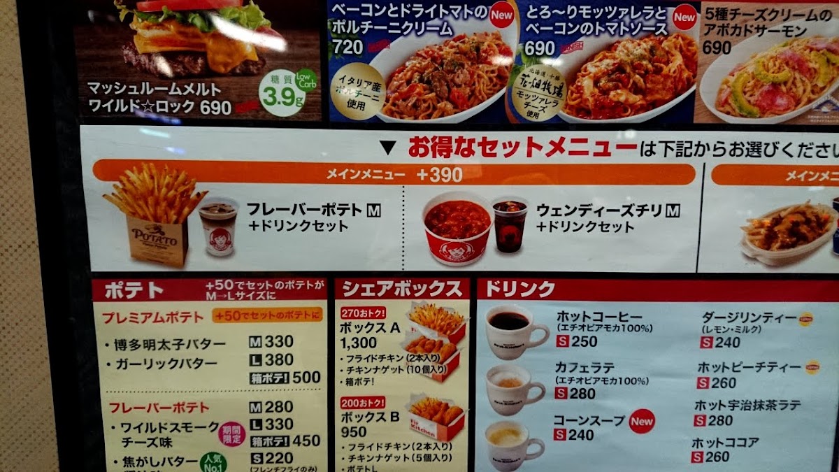 Menu Wendy’S First Kitchen - Hiratsuka-9