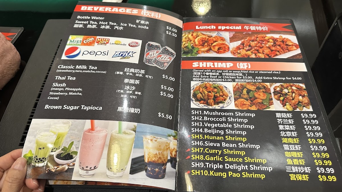 Menu Weng's Express Asian Cuisine-1