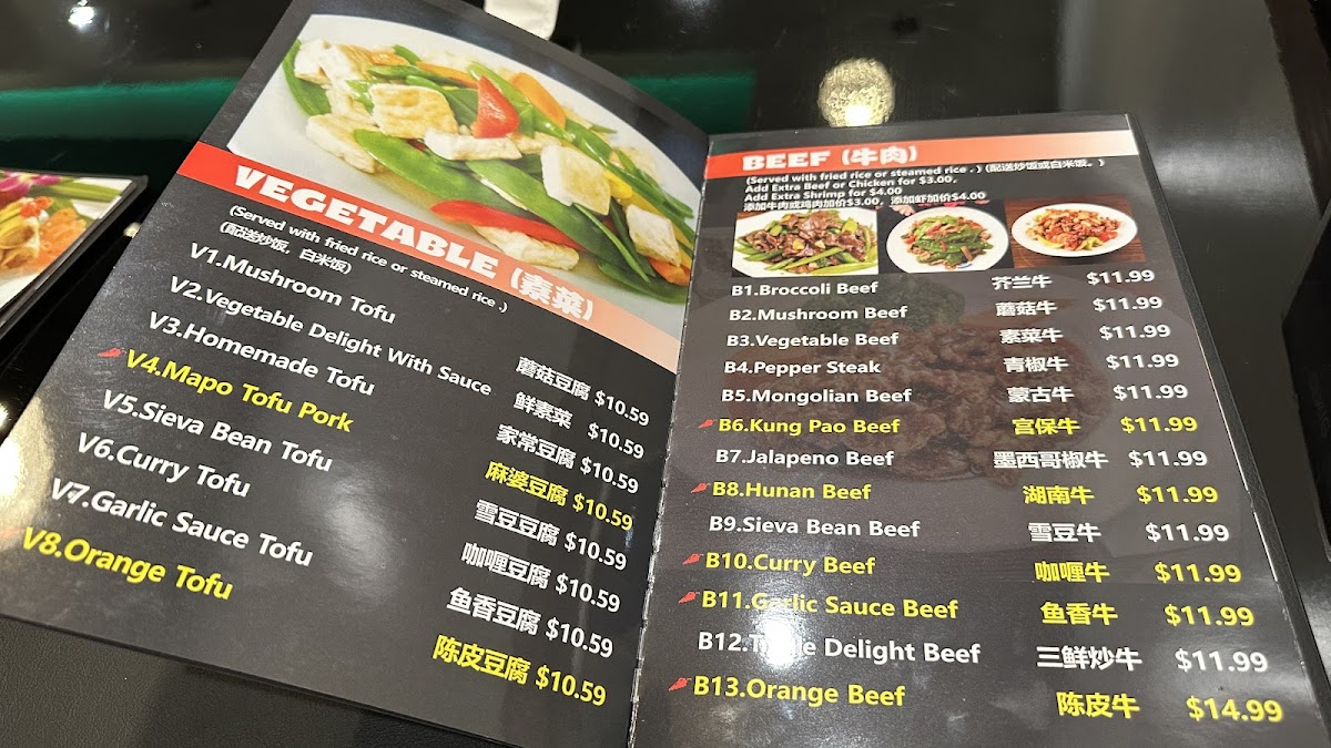 Menu Weng's Express Asian Cuisine-2