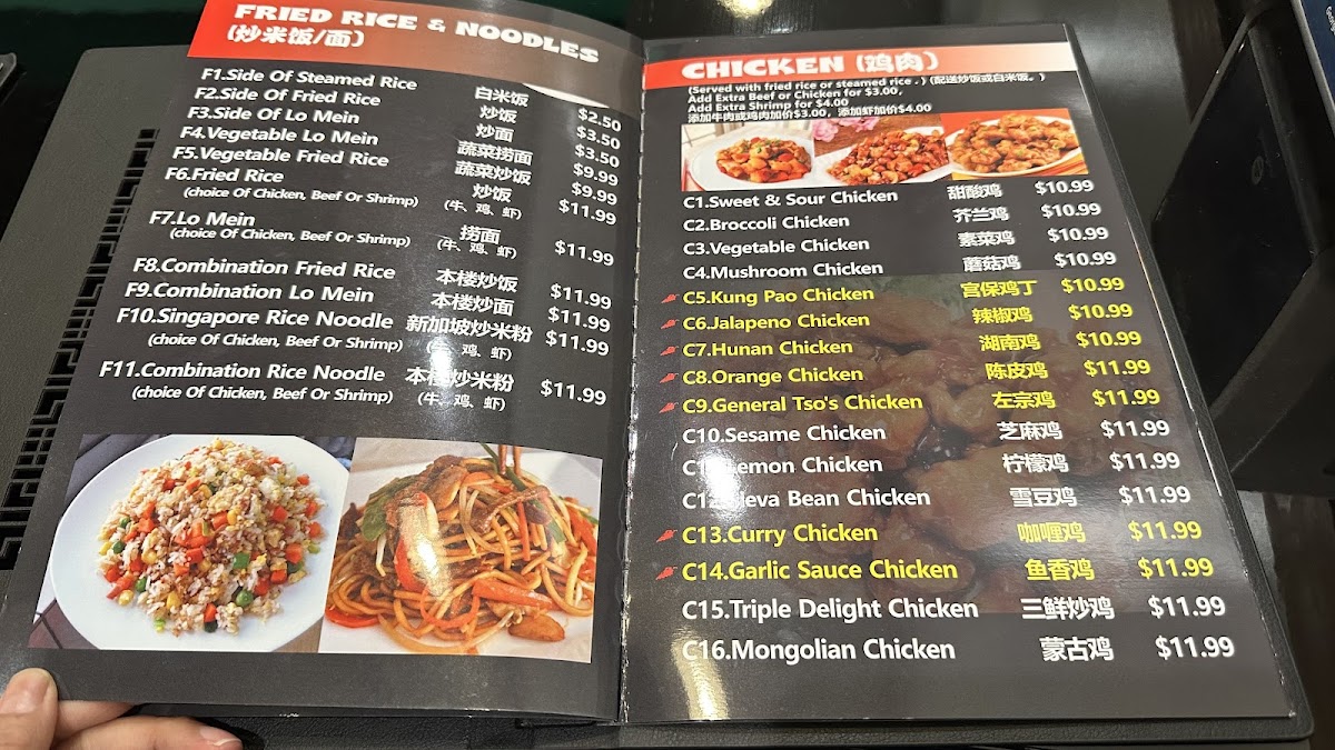 Menu Weng's Express Asian Cuisine-3