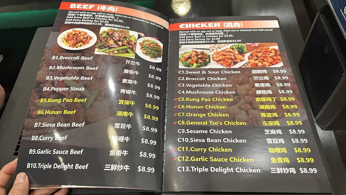 Menu Weng's Express Asian Cuisine-4