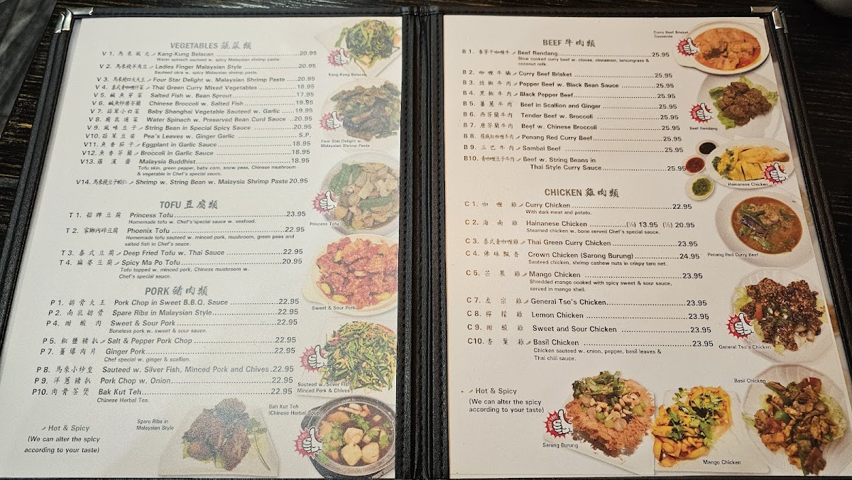 Menu West New Malaysia-1