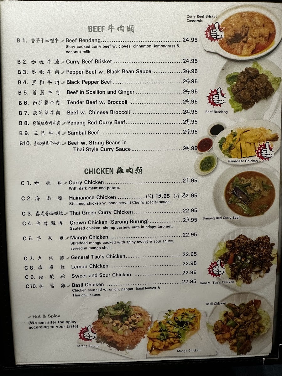 Menu West New Malaysia-10
