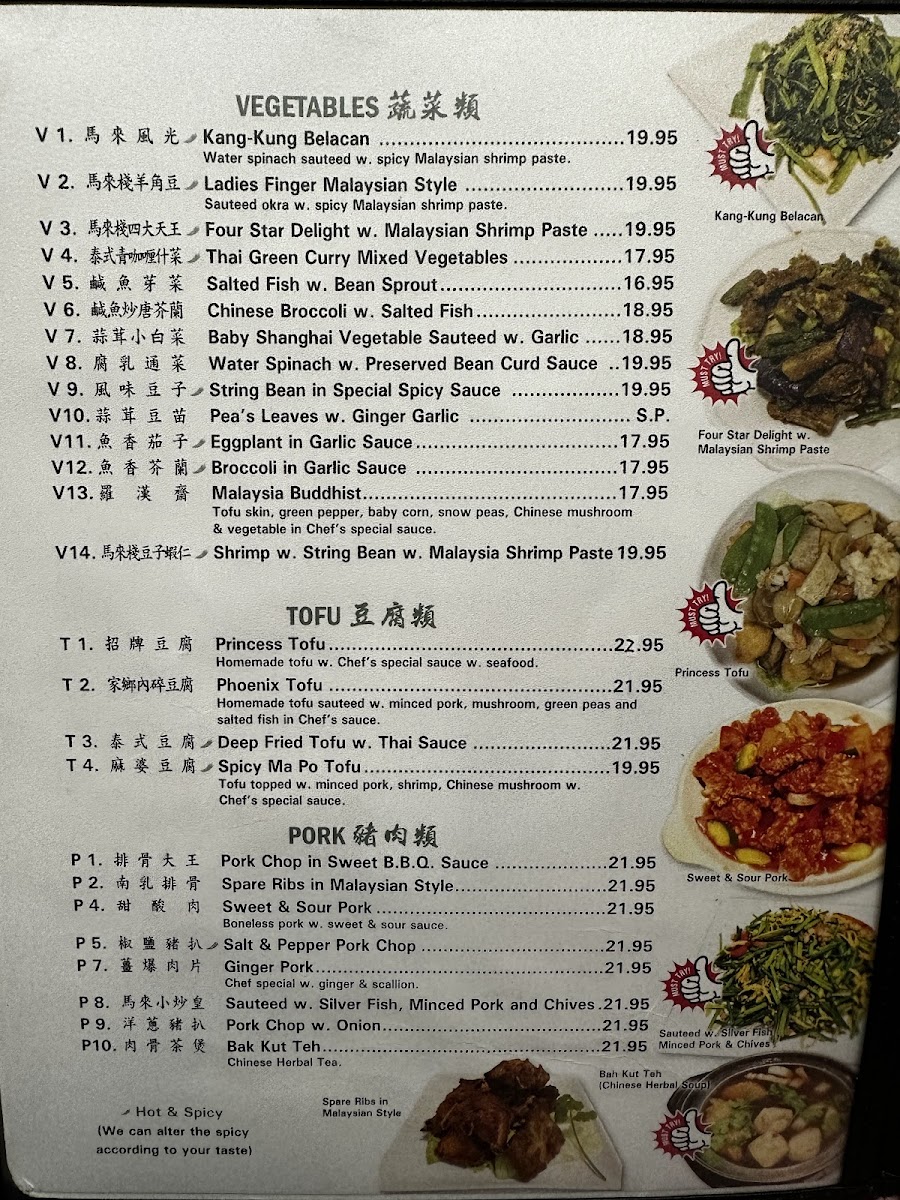 Menu West New Malaysia-2