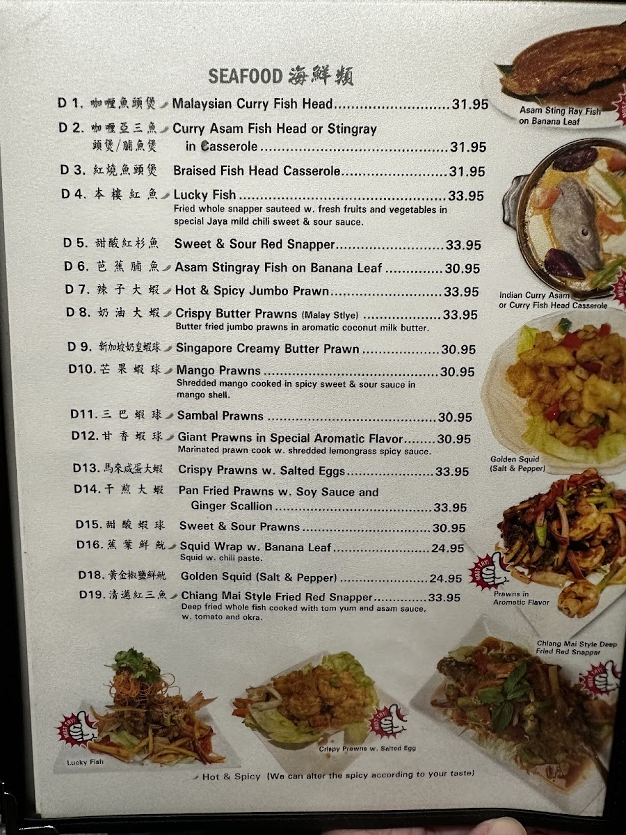 Menu West New Malaysia-3