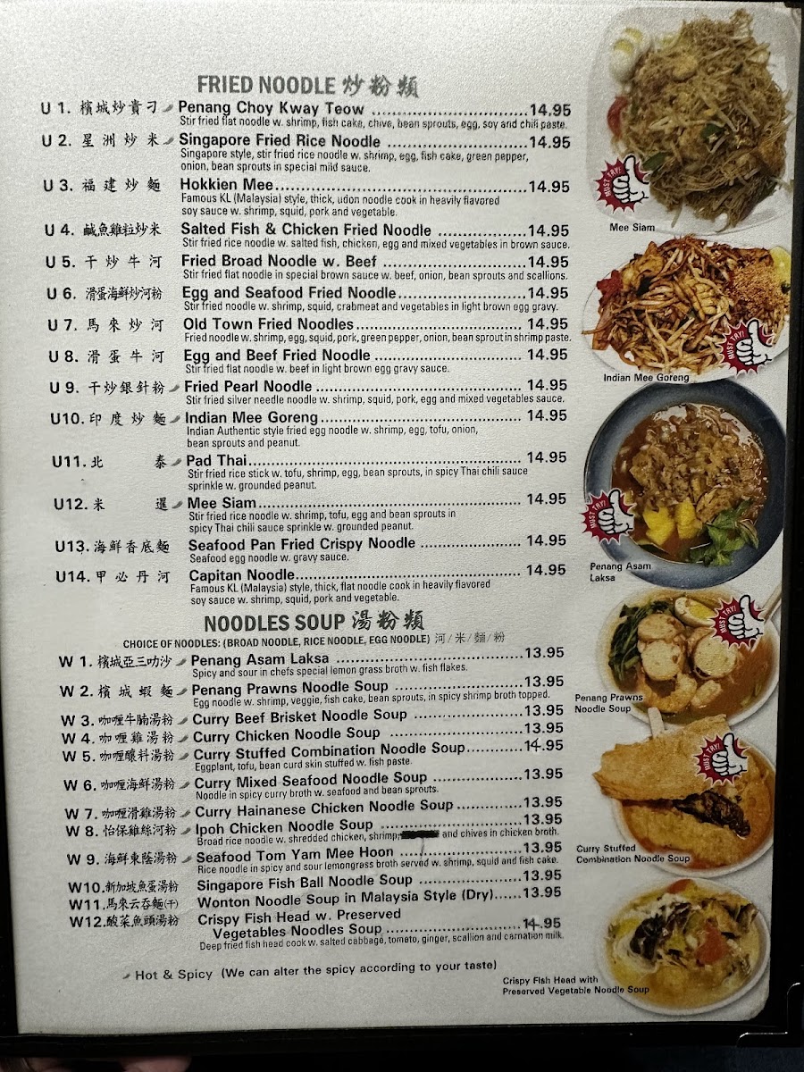 Menu West New Malaysia-4