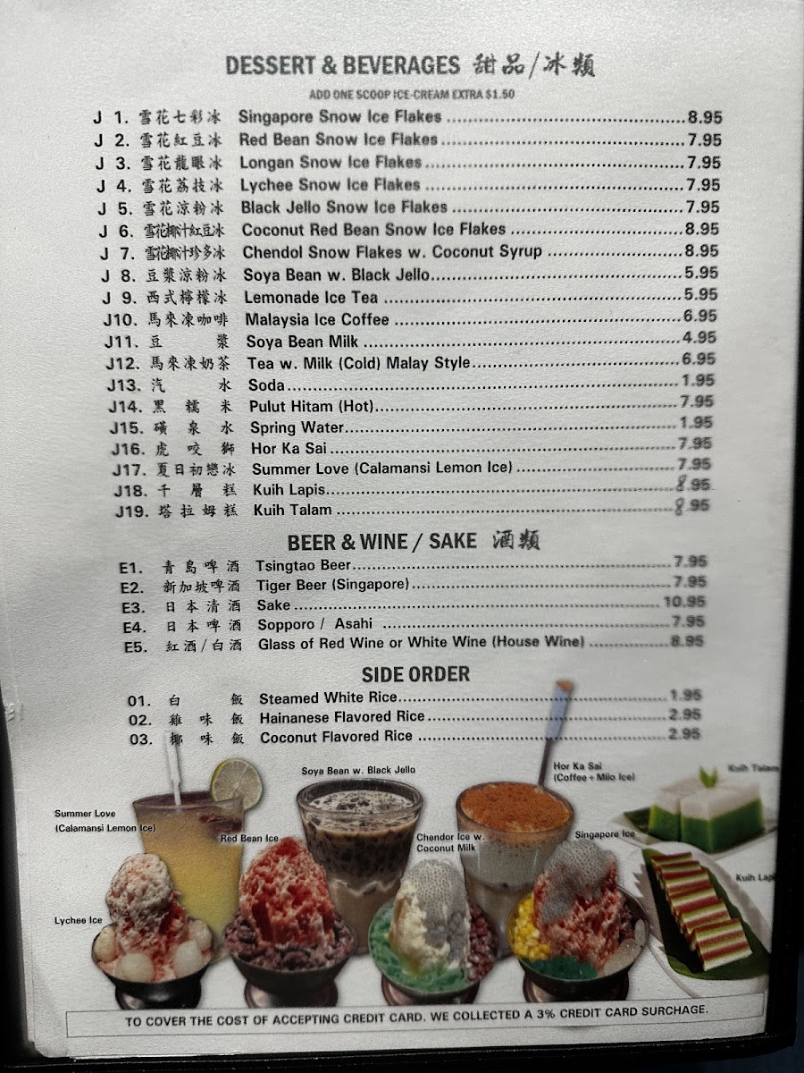 Menu West New Malaysia-9