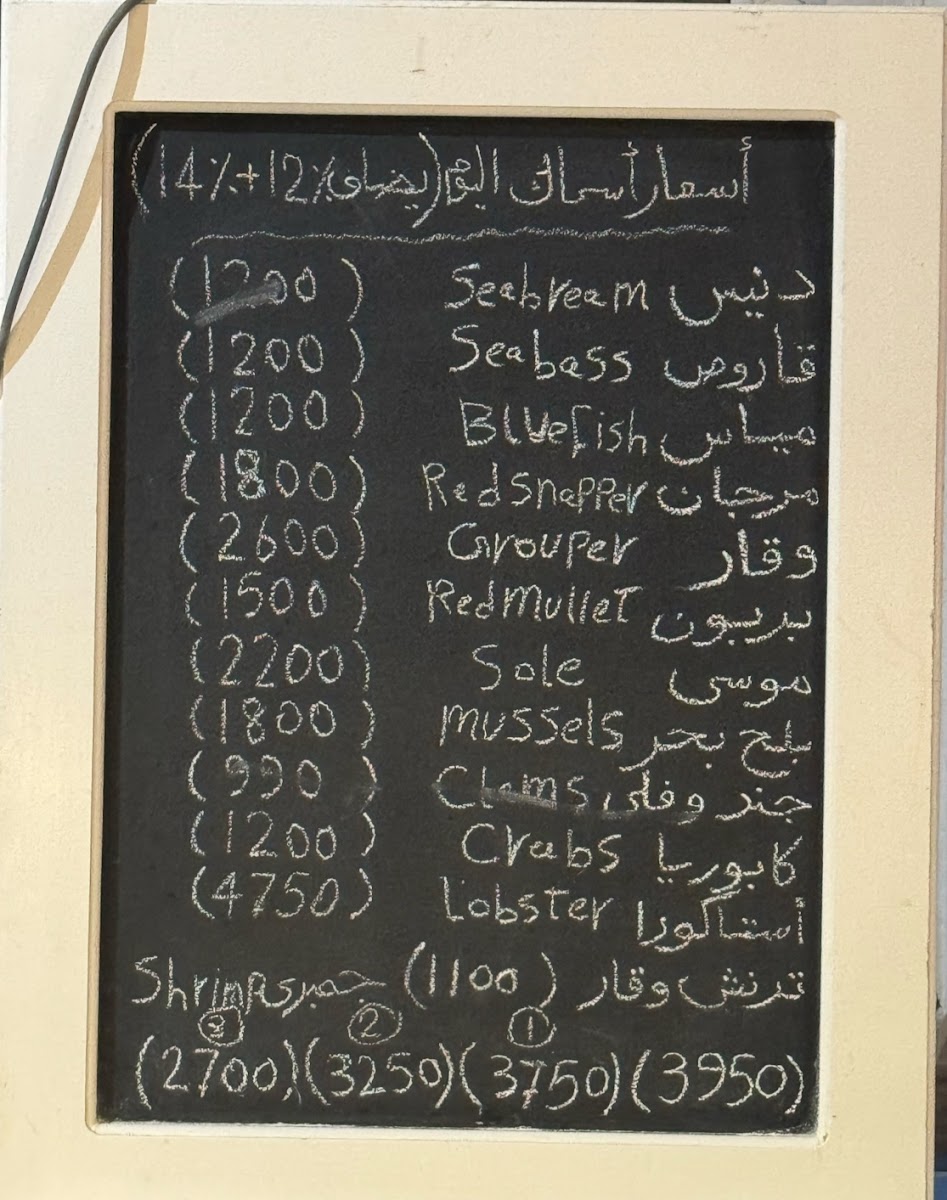 Menu White & Blue - Greek Nautical Club-1