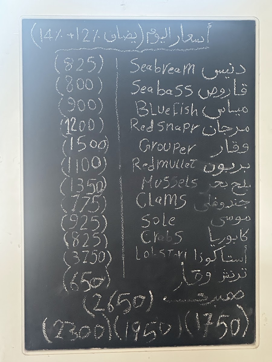Menu White & Blue - Greek Nautical Club-8