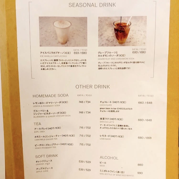 Menu White Glass Coffee-6