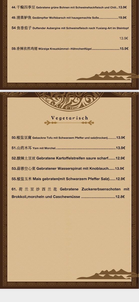 Menu Willing China Restaurant-2