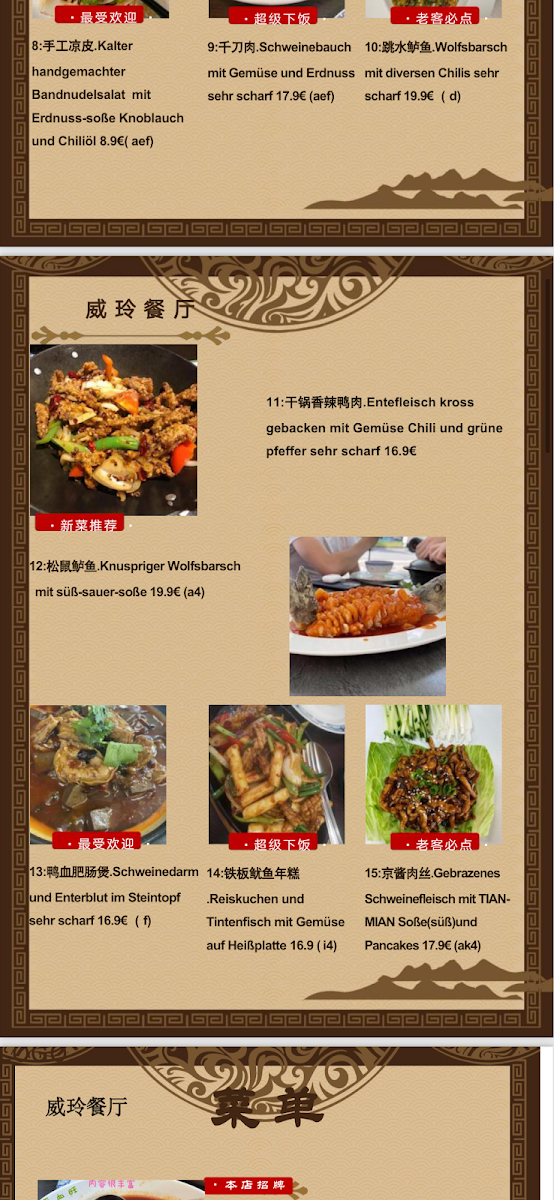 Menu Willing China Restaurant-3