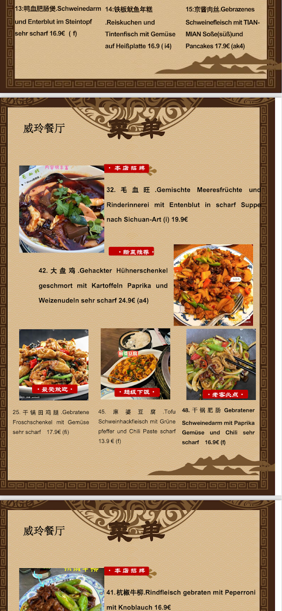 Menu Willing China Restaurant-5