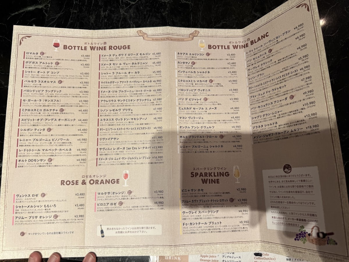 Menu Wine Bar Hachijuro-10