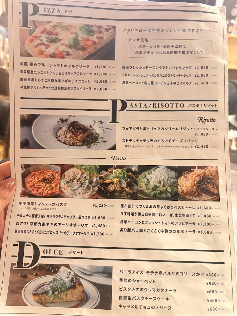 Menu Wine Bar Hachijuro-2
