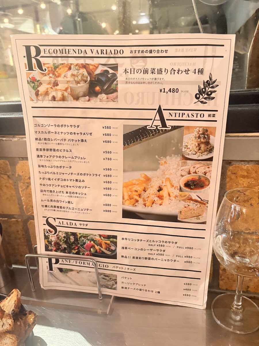 Menu Wine Bar Hachijuro-5