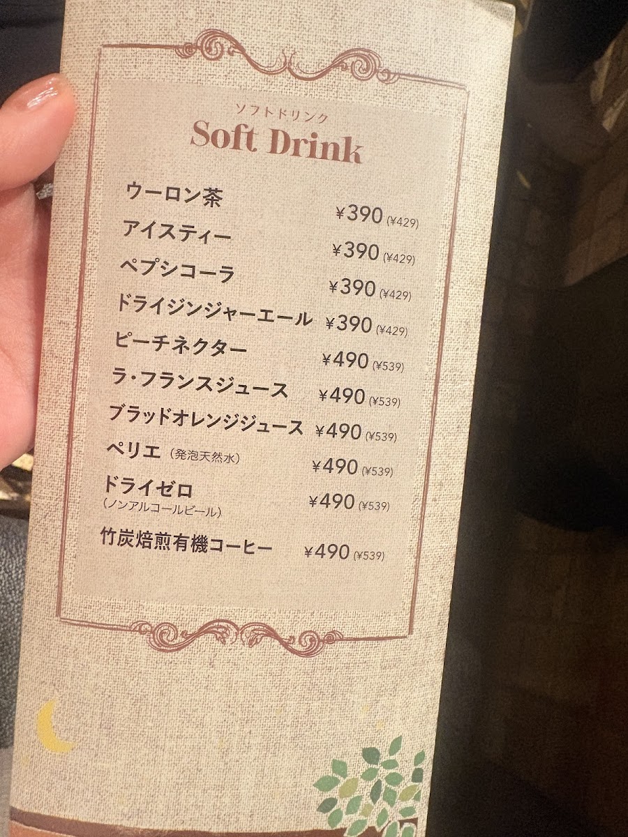 Menu Wine Bar Hachijuro-6