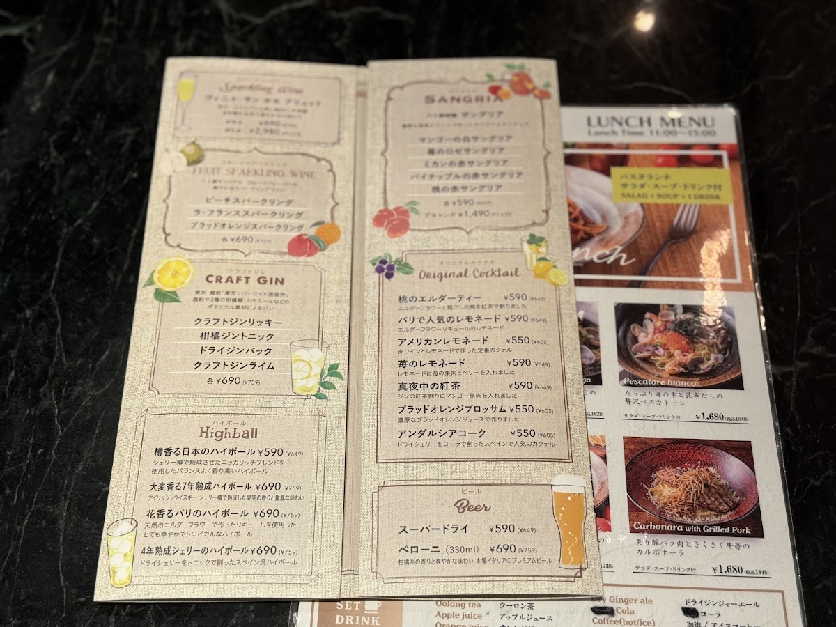Menu Wine Bar Hachijuro-8