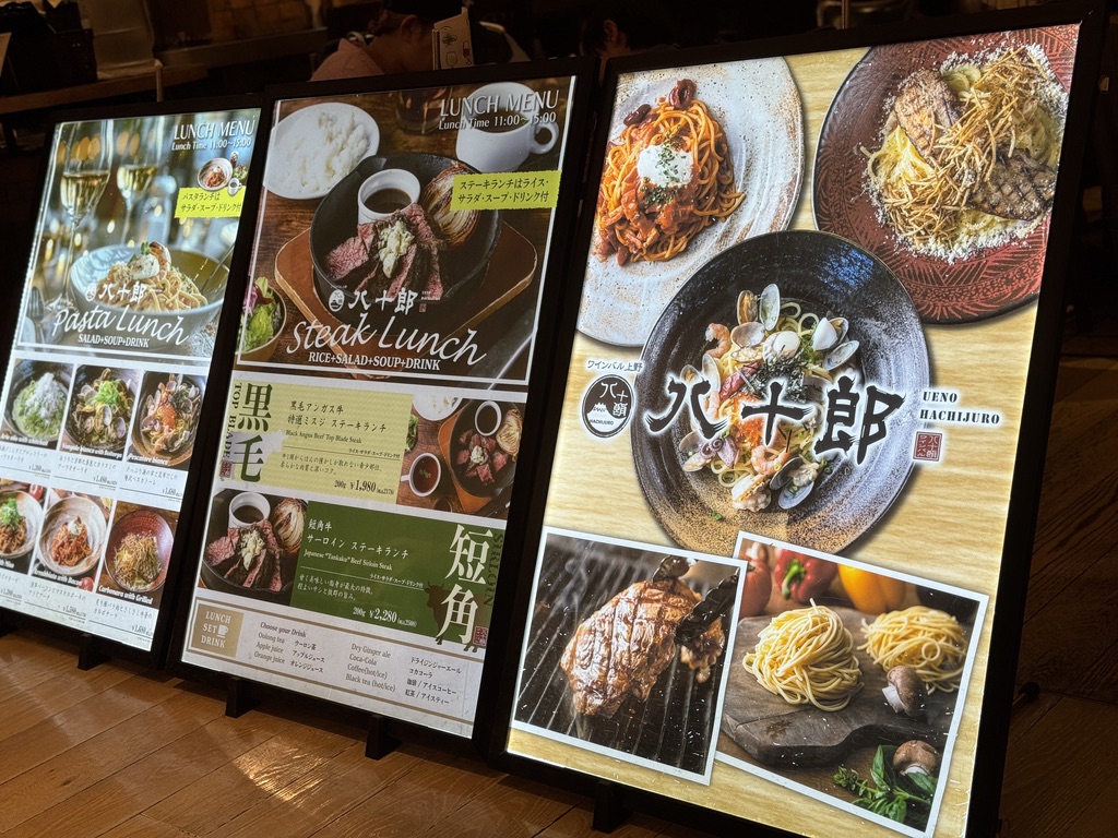 Menu Wine Bar Hachijuro-9