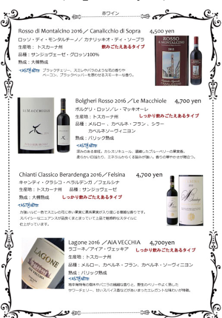Menu Wine Bistro Umiusagi-6