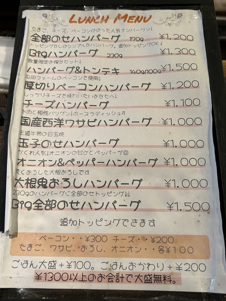 Menu Wine-Chan Kawaramachi Lane-1