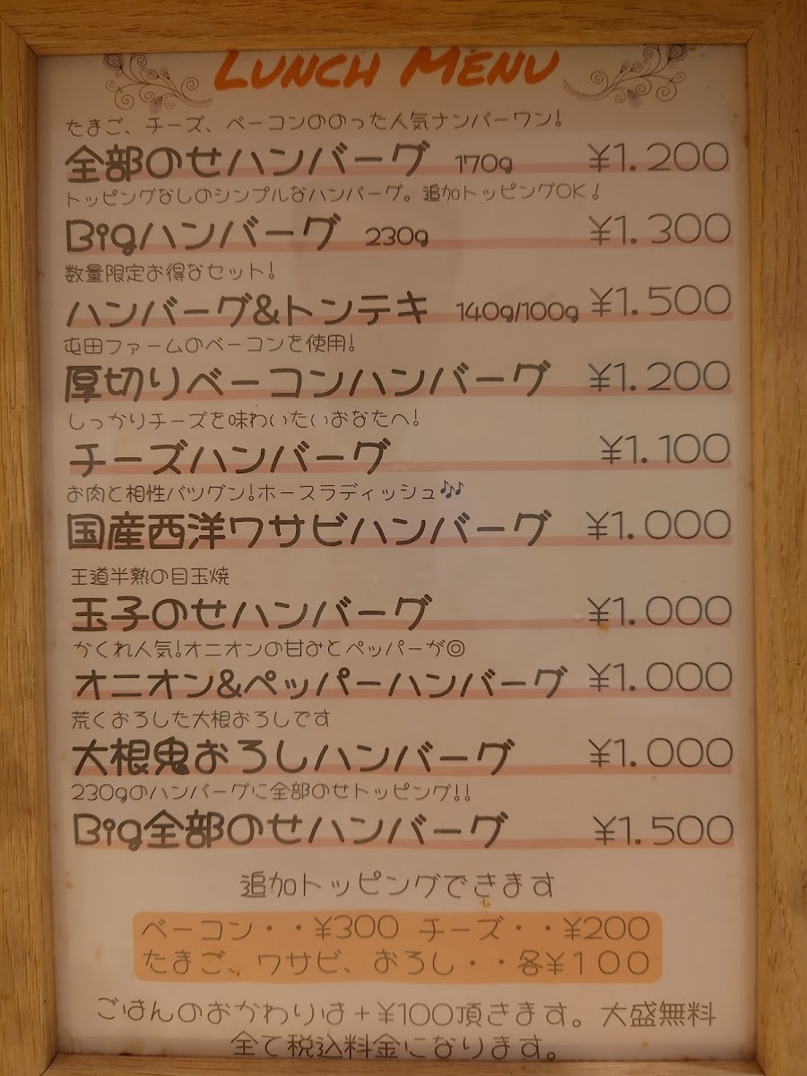 Menu Wine-Chan Kawaramachi Lane-10