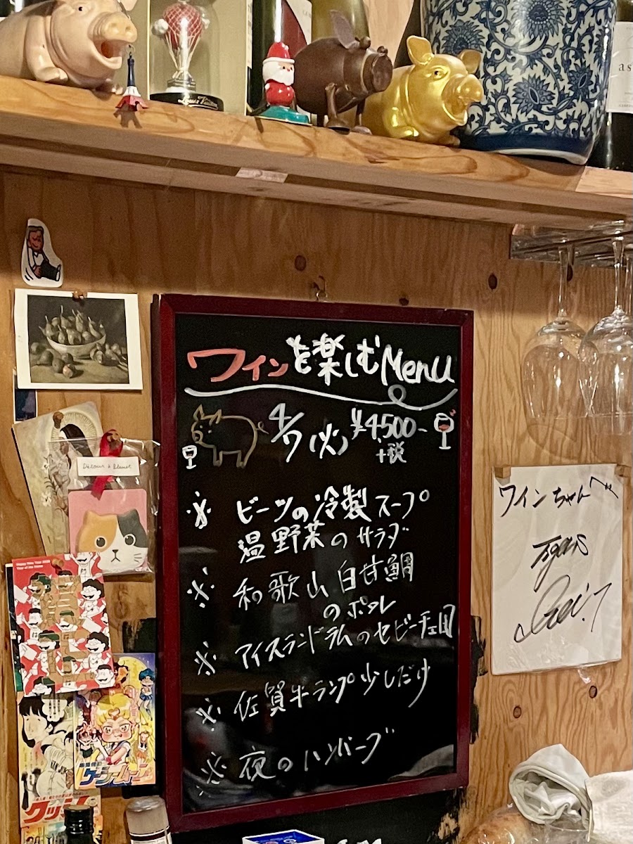 Menu Wine-Chan Kawaramachi Lane-2
