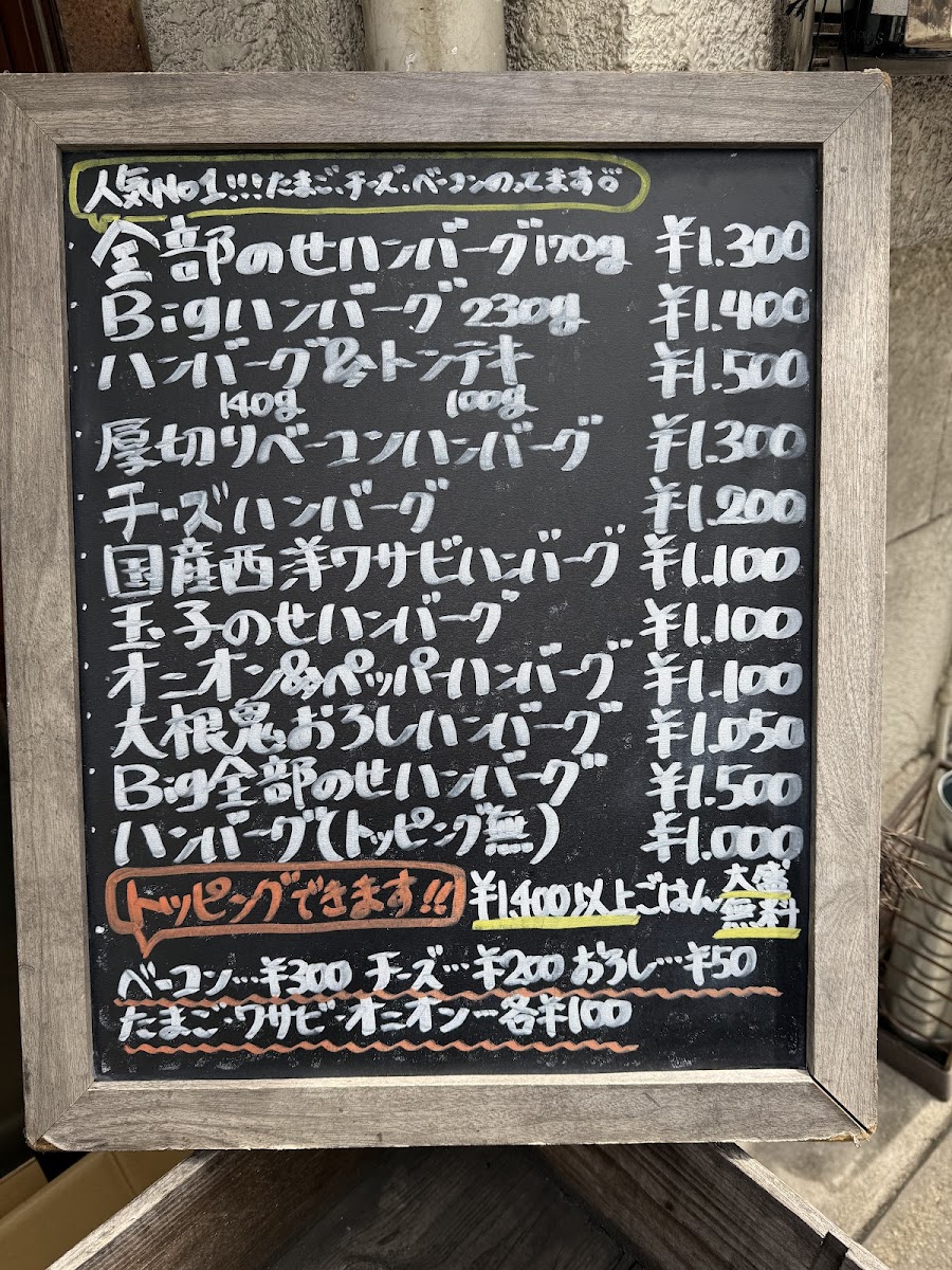 Menu Wine-Chan Kawaramachi Lane-3