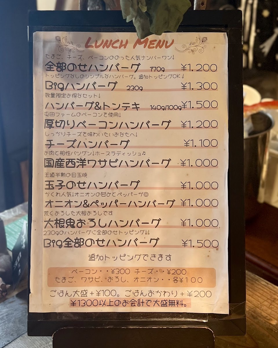 Menu Wine-Chan Kawaramachi Lane-4