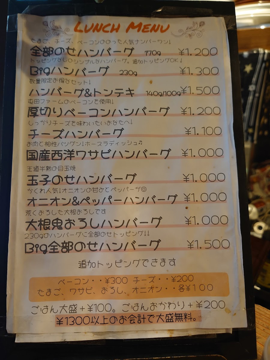 Menu Wine-Chan Kawaramachi Lane-5