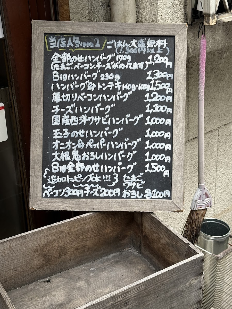 Menu Wine-Chan Kawaramachi Lane-6
