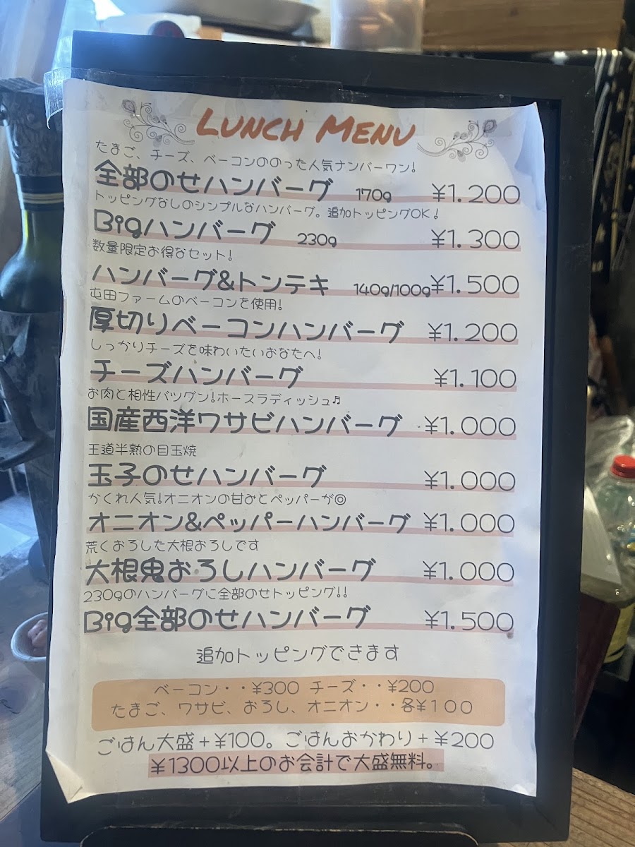 Menu Wine-Chan Kawaramachi Lane-7