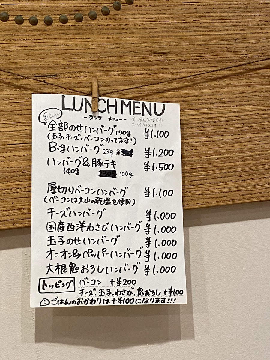 Menu Wine-Chan Kawaramachi Lane-9