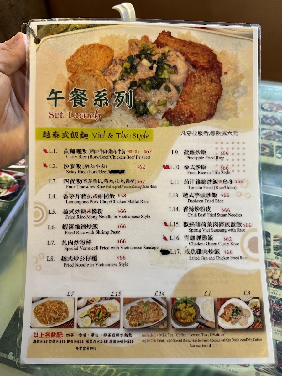 Menu Wing Chun Vietnamese Food Restaurant-10