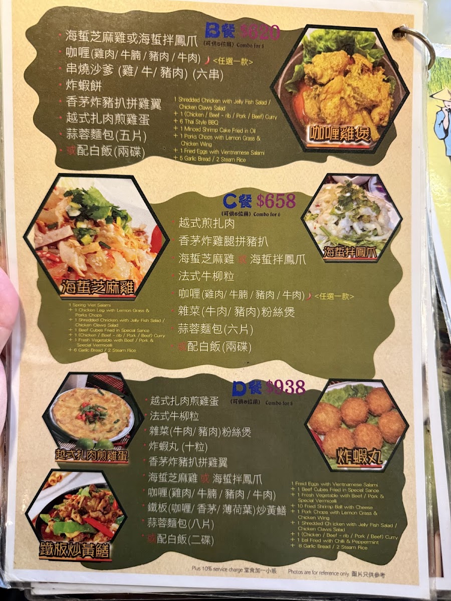 Menu Wing Chun Vietnamese Food Restaurant-5
