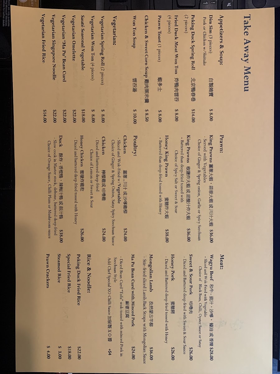 Menu Wing Gourmet Restaurant-1