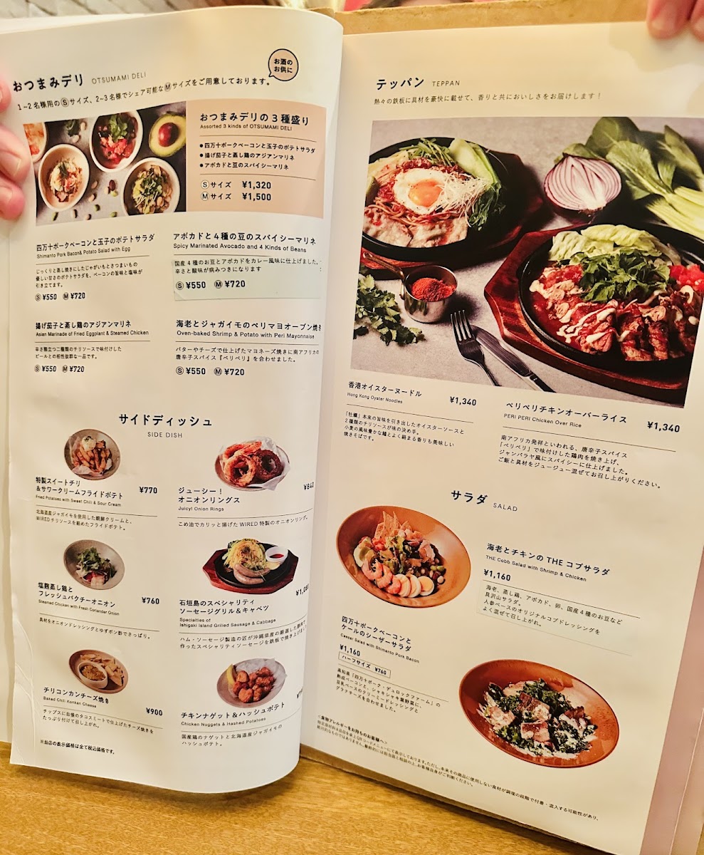 Menu Wired Kitchen-1