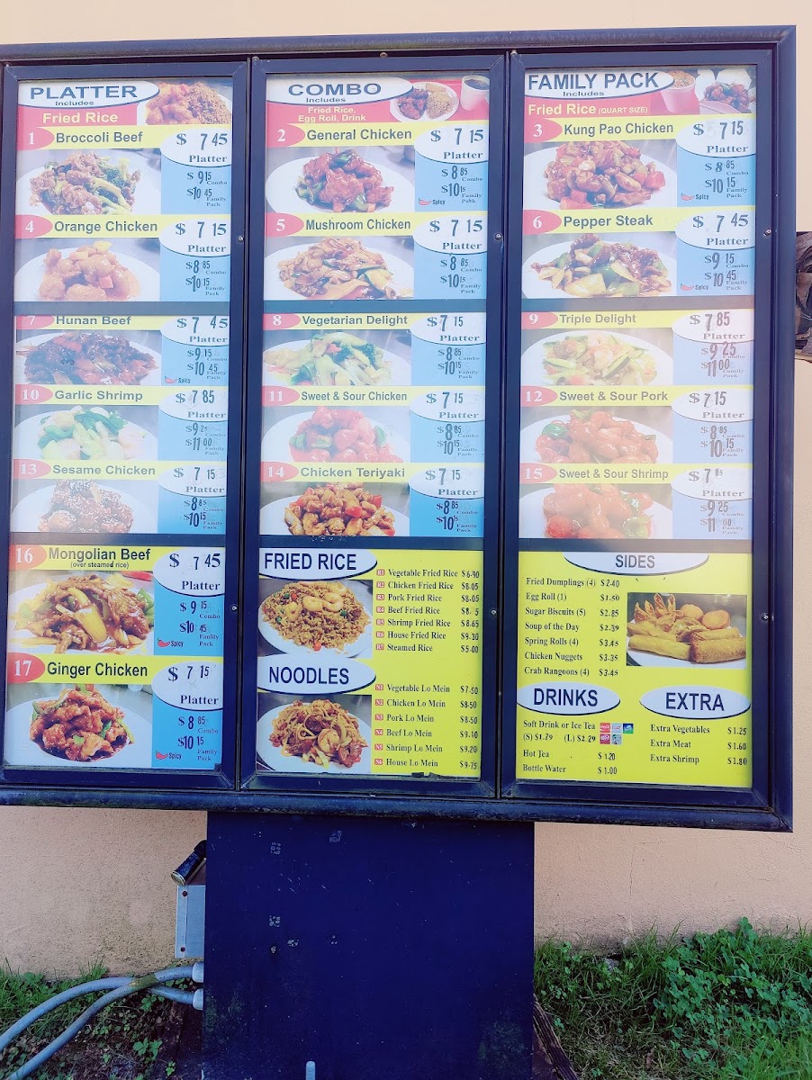Menu Wok Express Drive Thru-1
