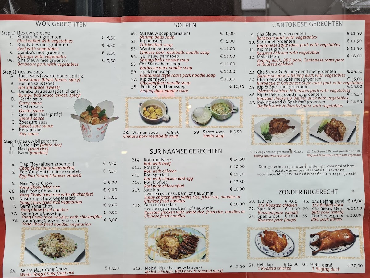Menu Wok To You-1