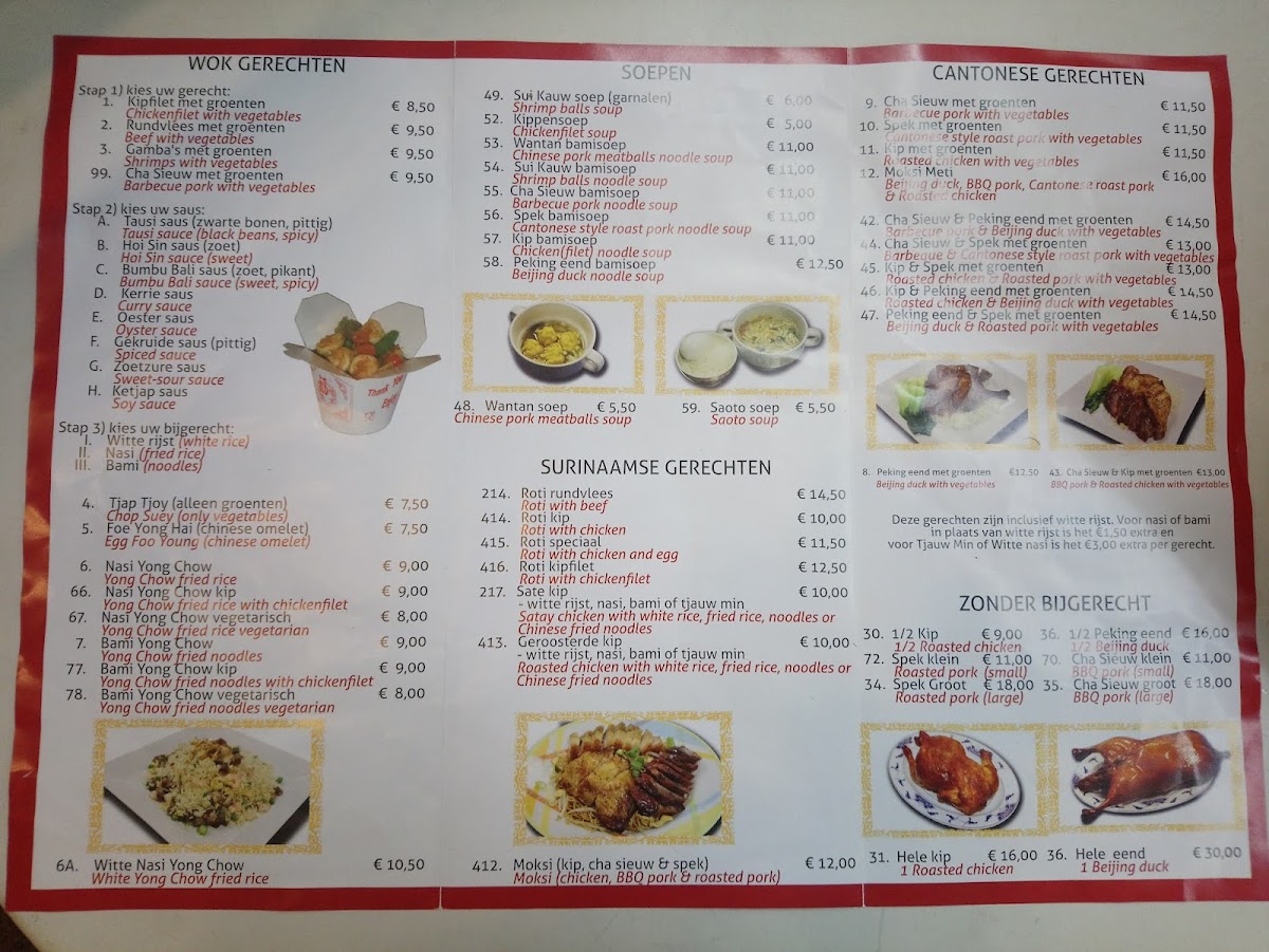 Menu Wok To You-3