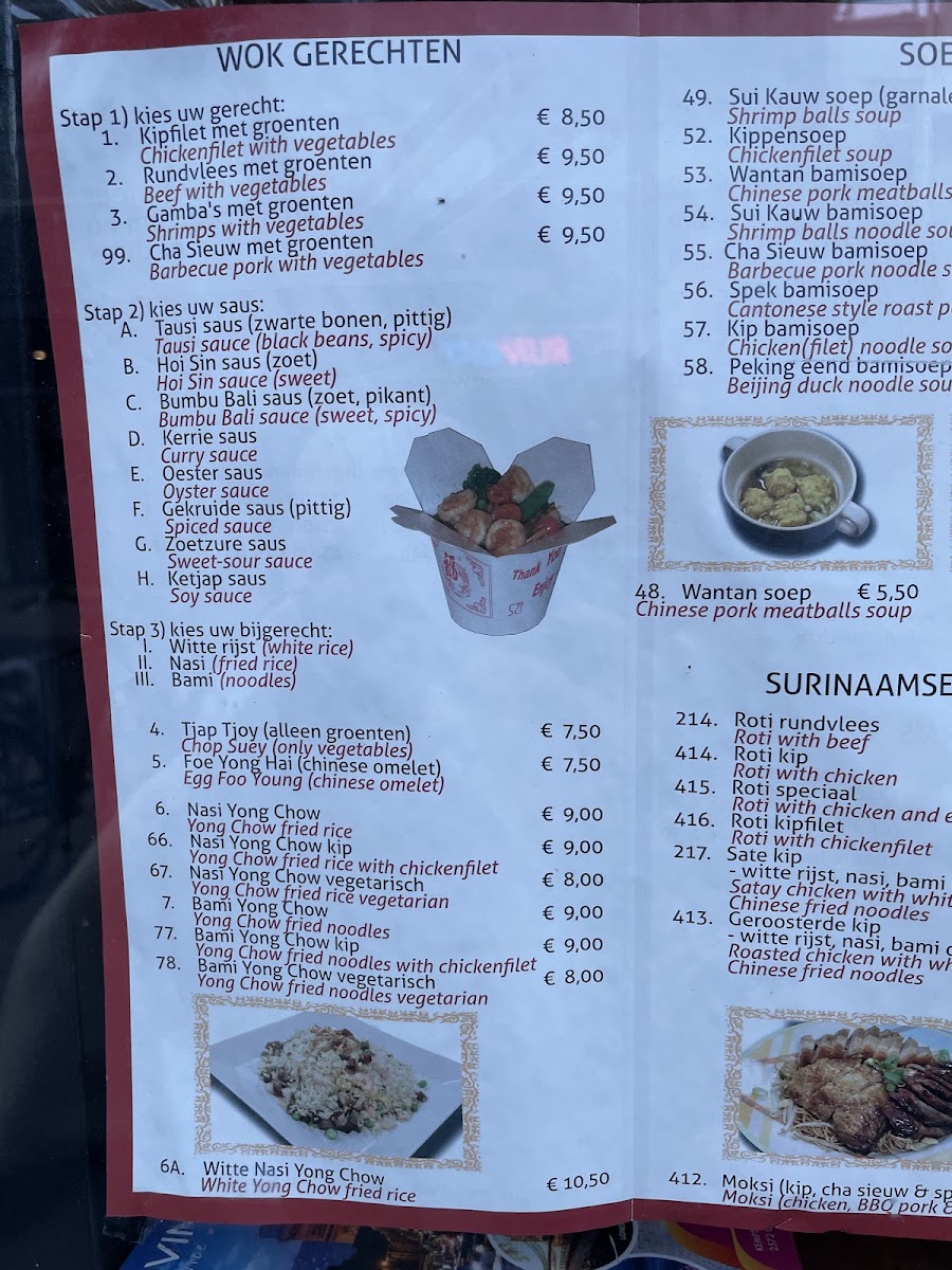 Menu Wok To You-5