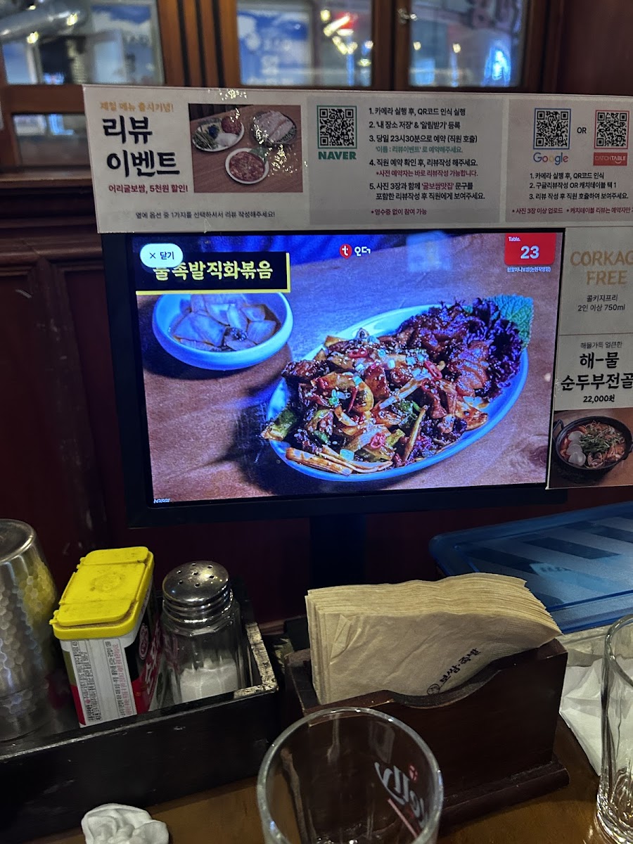 Menu Won-Grandma Bossam-10
